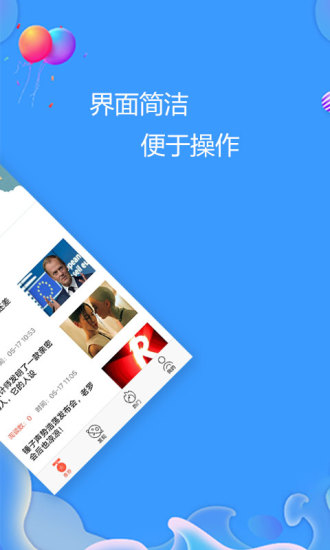 易贝闪贷最新版本下载