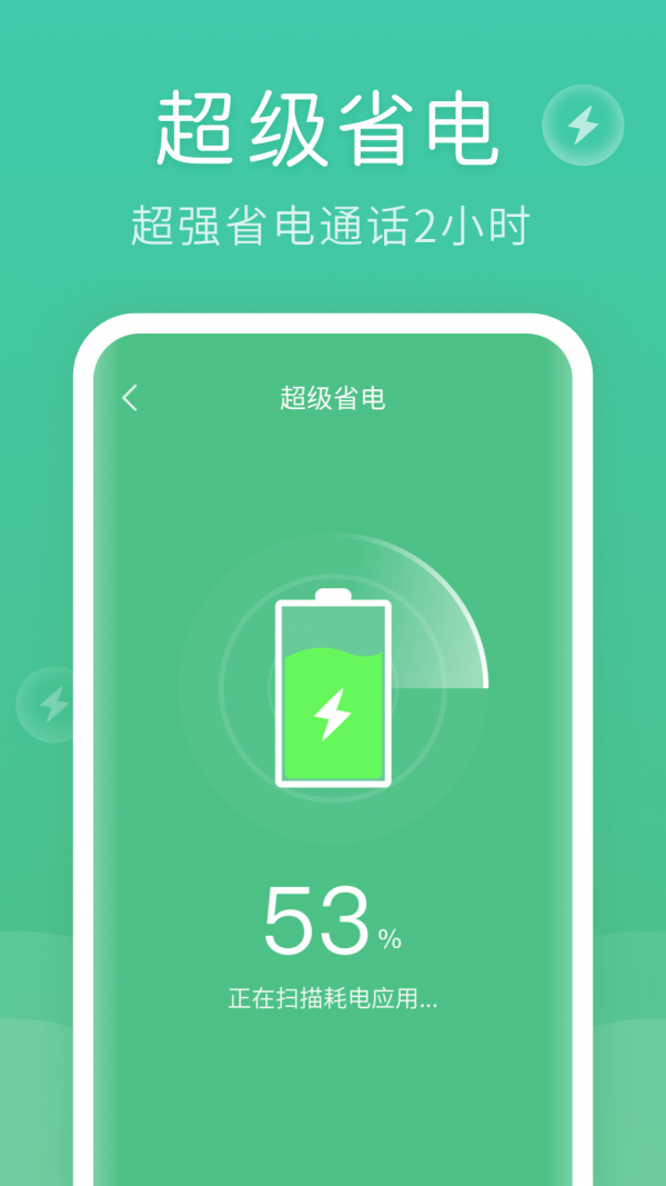 蚂蚁清理大师  v1.6.0图3