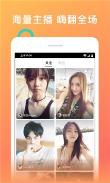 快喵直播手机版下载  v5.8.9图3