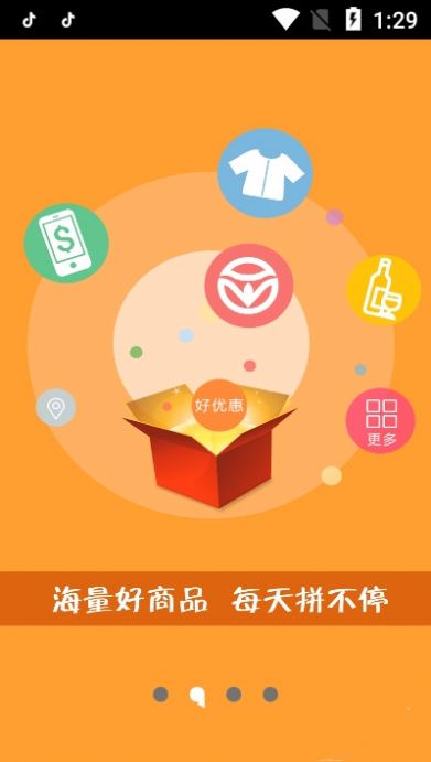 考拉缤纷  v2.0.126图2