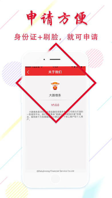 小猪速到app  v1.6.0图2