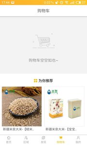 优源商城