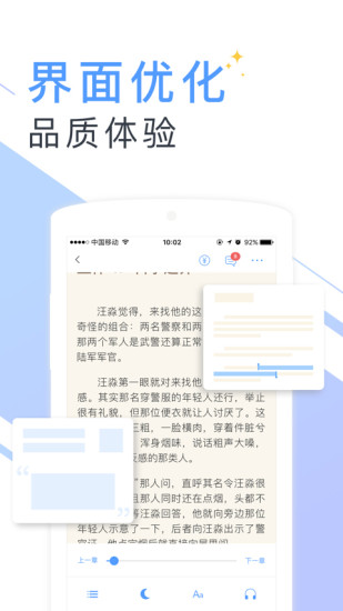 书香云集安卓版下载  v5.43.4图1
