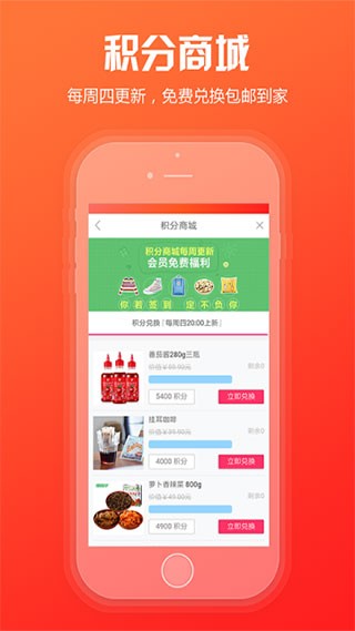 新商盟订烟登录手机版下载  v6.2.1图3