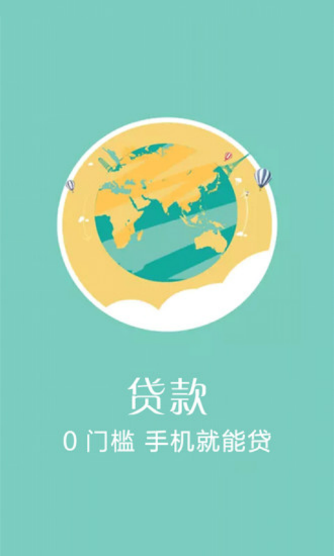 玉米贷款产品