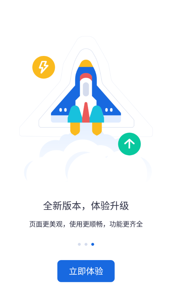 河北人社app安卓版下载安装
