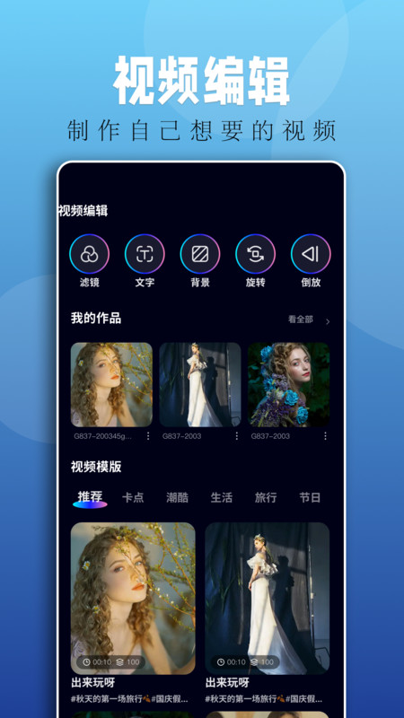 落霞剧场短剧免费版下载安装