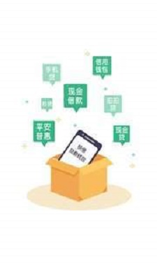 翼龙贷借款app下载安装官网最新版  v3.1.8图2