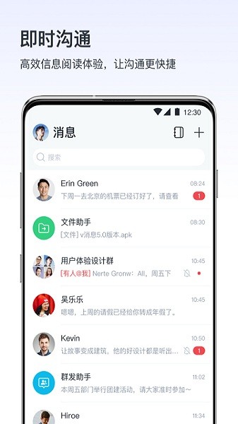 vivo v消息