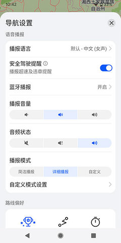 华为地图（Petal