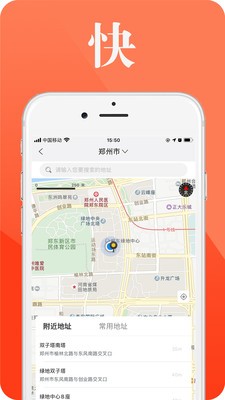 蒲象优选  v1.0.3图1