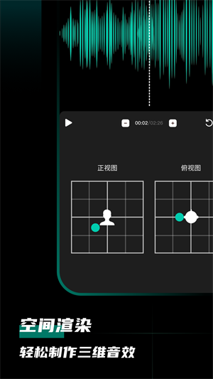 爱剪音频2024