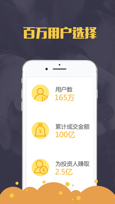 钱罐子手机版  v3.0.3图3