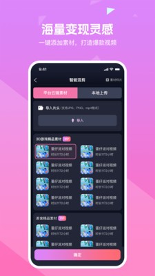 与知晓通相同的APP下载  v3.3.6图1