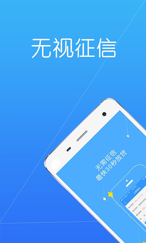分期鸭app正式版下载