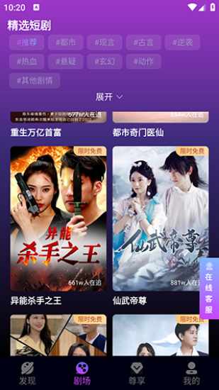 红苹果短剧手机版