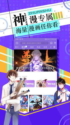 好萌动漫nicemoe手机版  v2.7图1