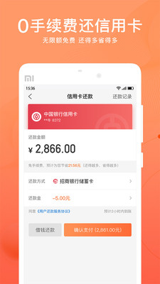 星象分期最新版下载安装官网苹果手机  v1.0图3