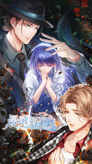 晨曦列车最新版  v1.5.2图3