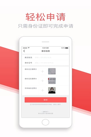 灵云速贷官网