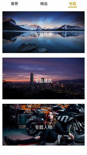 看美剧的TV端软件  v1.0图1