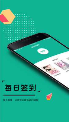 若看小说网下载迅雷下载安装