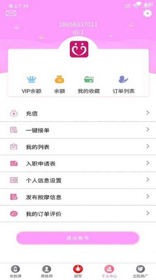 贵州满足天下  v1.0.1图1