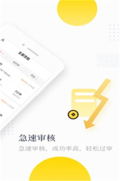 极速魔卡免费版官网下载安装最新版苹果