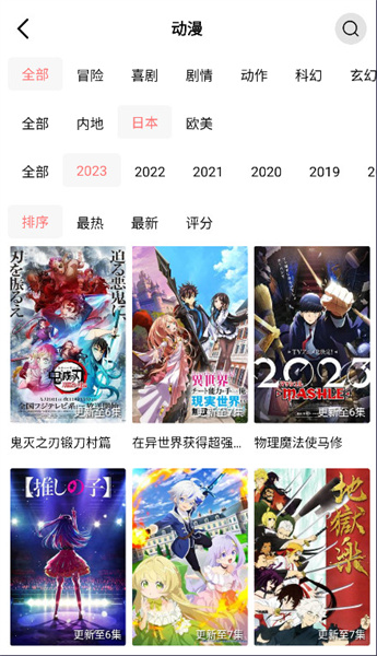 花火视频app官方下载最新版v2.9.0  v1.9.8图1