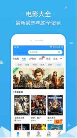 鸭脖影视安卓版下载安装最新版  v2.1.3图2