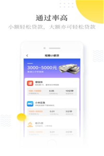 极速魔卡免费版官网下载安装最新版苹果  v1.0.3图1