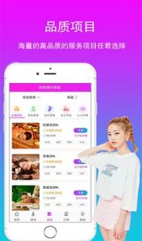 摩官派  v2.2.8图3