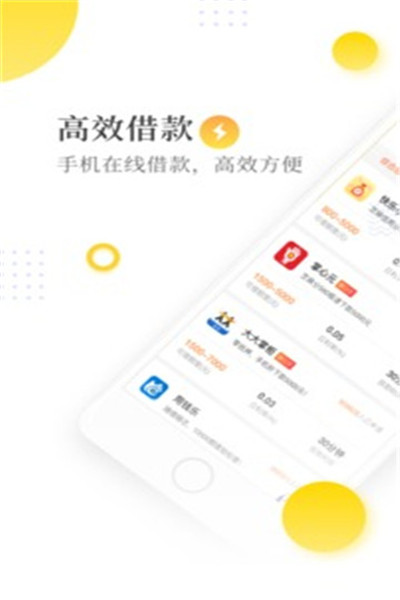 极速魔卡免费版官网下载安装最新版苹果  v1.0.3图2