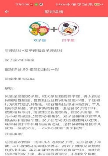 趣种豆最新版  v1.0.1图1