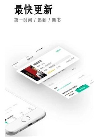 小说快捕官方手机版下载安装免费阅读  v6.1.7图1