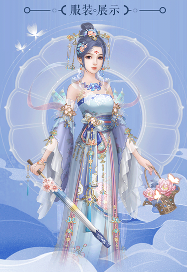 从前有个小花妖最新版