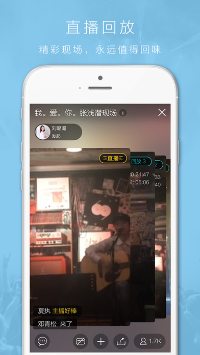 海豹直播免费版下载安装最新版