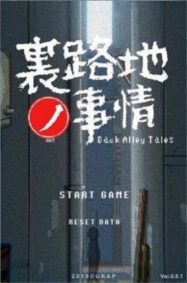 小巷的故事2024