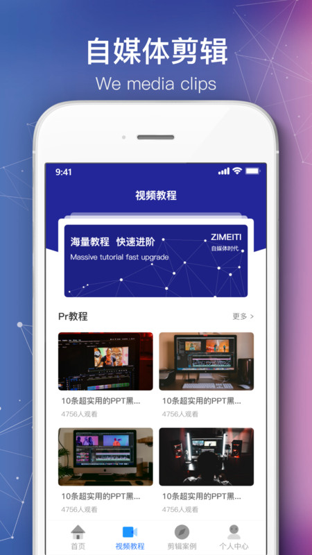会声会影剪辑手机版下载安装  v1.5.0图1