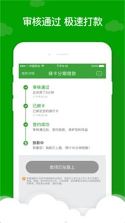 应急先锋安卓版下载安装最新版本  v1.0图2