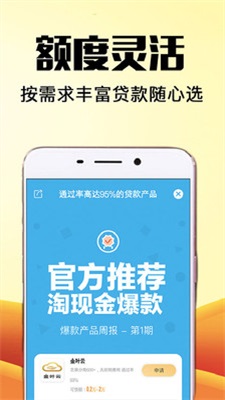 易捷管家安卓版官网  v1.0图2