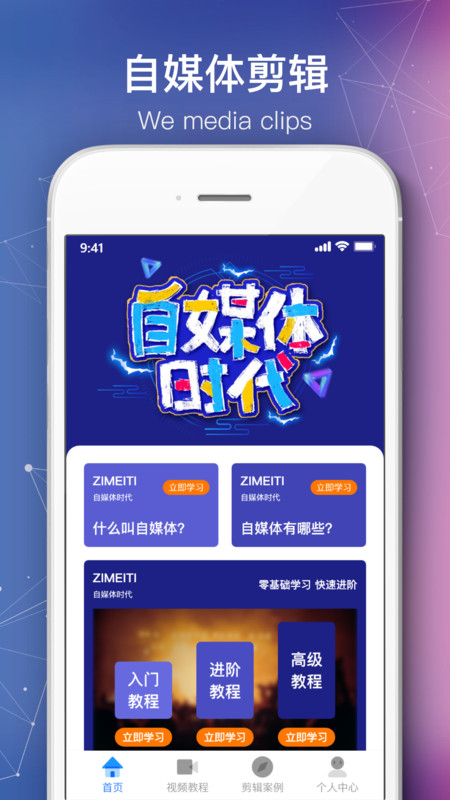 会声会影剪辑手机版下载安装