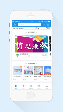 学品城  v1.1图3