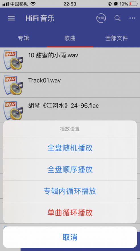 诗韵音乐下载安装  v1.2图3