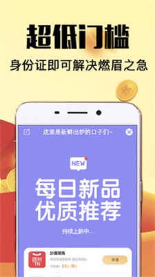 易捷管家app下载官网苹果版安装  v1.0图1