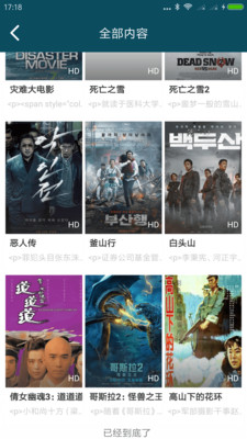 美剧屋单身即地狱  v2.3.1图2
