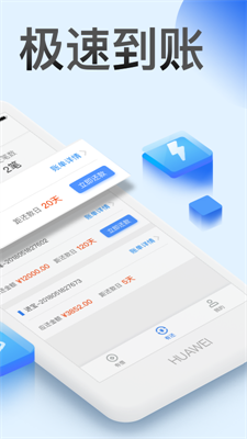 今日下贷款手机版  v3.5图1