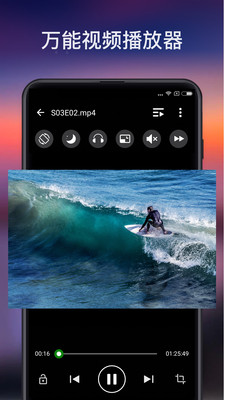 XPlayer万能视频播放器  v2.1.5.1图3
