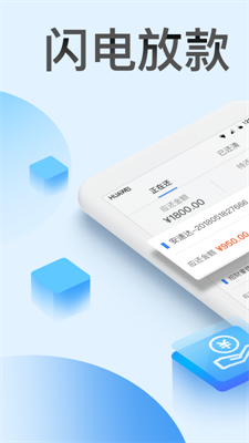 今日下贷款手机版  v3.5图2