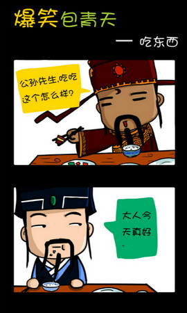 蘑菇漫画手机版官网下载免费安装  v5.0.0图3